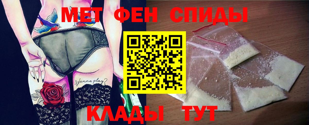 Строитель  Amphetamine  Вход с VPN  АМФ VHQ 