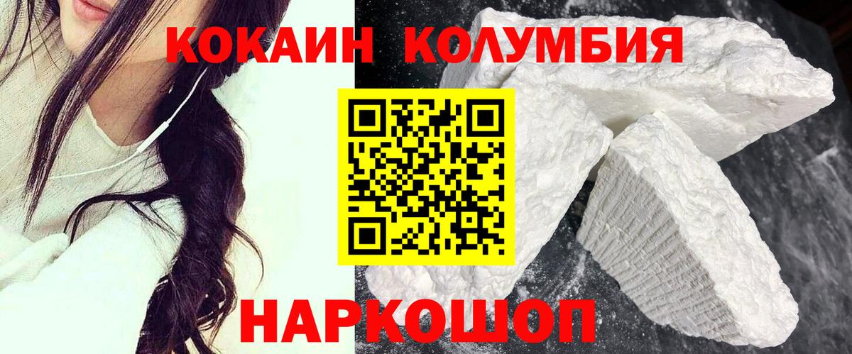 Строитель  Кокаин 99%  Кокаин 99%  Вход с VPN 