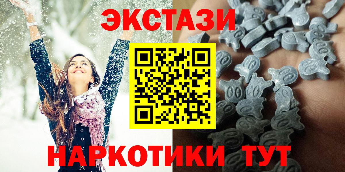 ЭКСТАЗИ ешки  Экстази  Вход с VPN  Строитель  Ecstasy louis Vuitton 