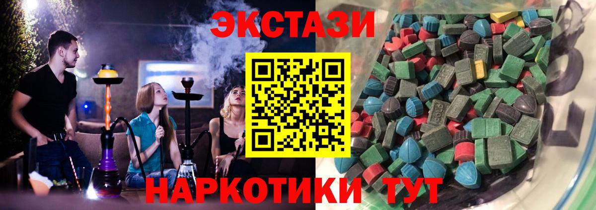 Экстази Дубай Строитель