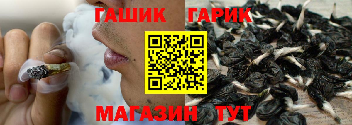 ГАШИШ Изолятор  ГАШИШ индика сатива  Вход с VPN  Строитель 