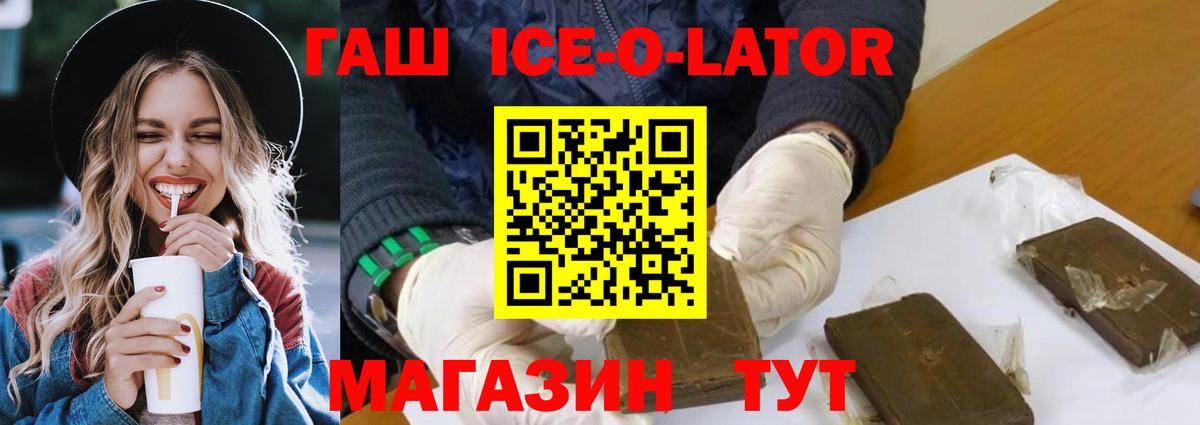 Гашиш hashish Строитель