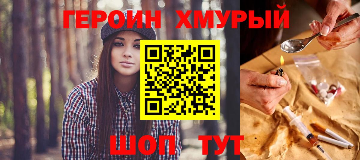 Героин афганец Строитель