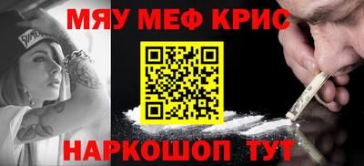 а пвп мука Малоярославец