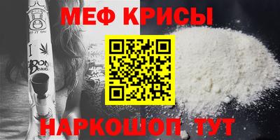 первитин Мариинск