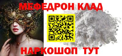 первитин Мариинск