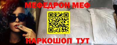 первитин Мариинск