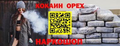 а пвп мука Малоярославец