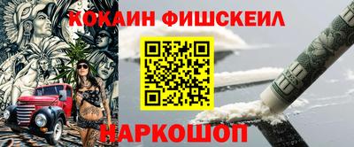первитин Мариинск