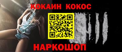 марки nbome Малгобек