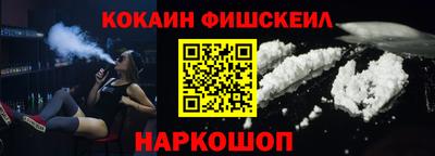 первитин Мариинск