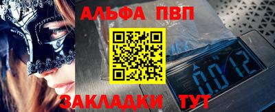 а пвп мука Малоярославец