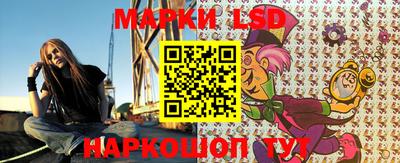 марки nbome Малгобек