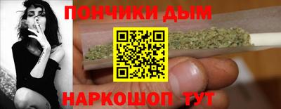 марки nbome Малгобек