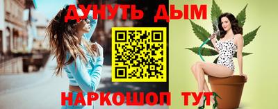 марки nbome Малгобек