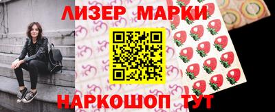 марки nbome Малгобек