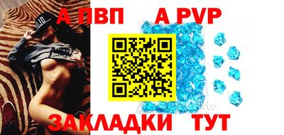 а пвп мука Малоярославец