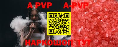 марки nbome Малгобек