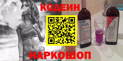 марки nbome Малгобек
