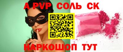 первитин Мариинск