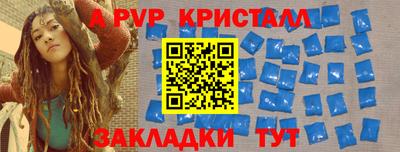 первитин Мариинск