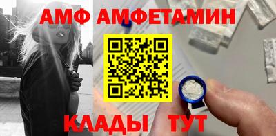 марки nbome Малгобек
