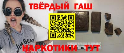 марки nbome Малгобек