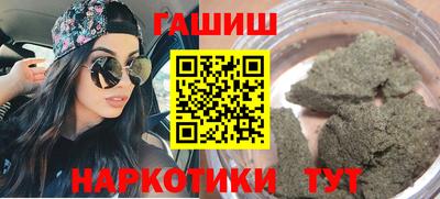 марки nbome Малгобек