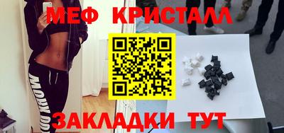 а пвп мука Малоярославец