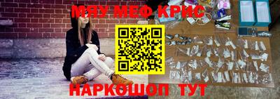 первитин Мариинск