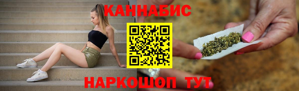 Строитель  МАРИХУАНА планчик  Конопля MAZAR  Бошки марихуана Bruce Banner  Вход с VPN  Конопля семена 